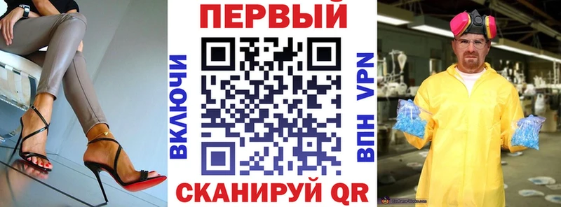 АМФ VHQ  продажа наркотиков  Медынь 