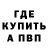 Метадон methadone Jaczob