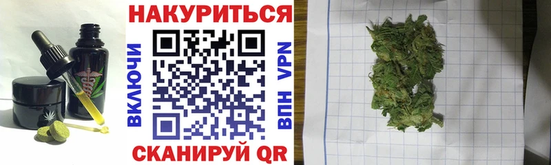 Печенье с ТГК марихуана  где продают наркотики  Медынь 