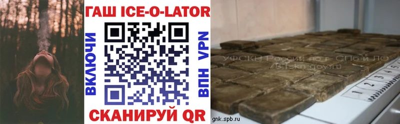 Гашиш Изолятор  Медынь 
