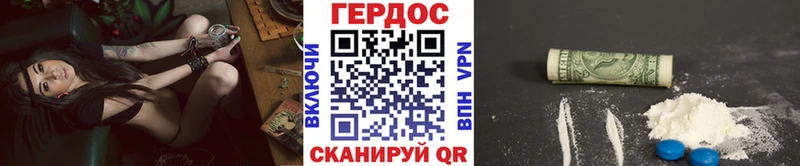 даркнет клад  Медынь  ГЕРОИН Heroin 