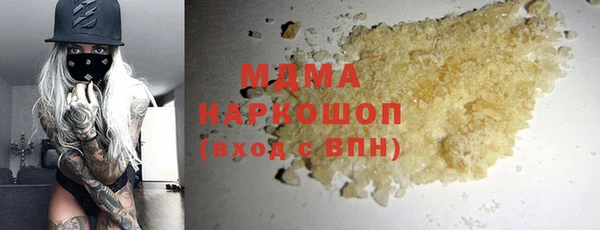 марки nbome Арсеньев