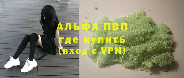 герыч Армянск