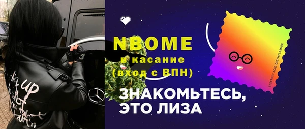 герыч Армянск