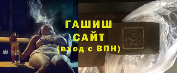 марки nbome Арсеньев