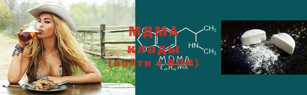 герыч Армянск