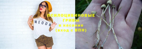 марки nbome Арсеньев