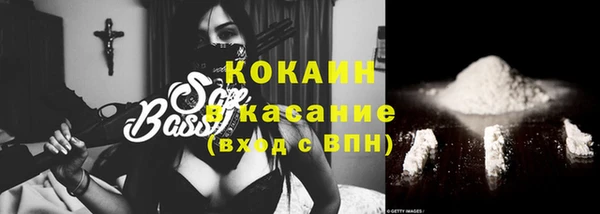 марки nbome Арсеньев