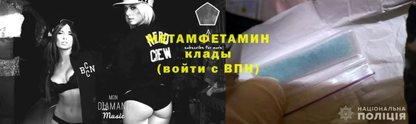 герыч Армянск