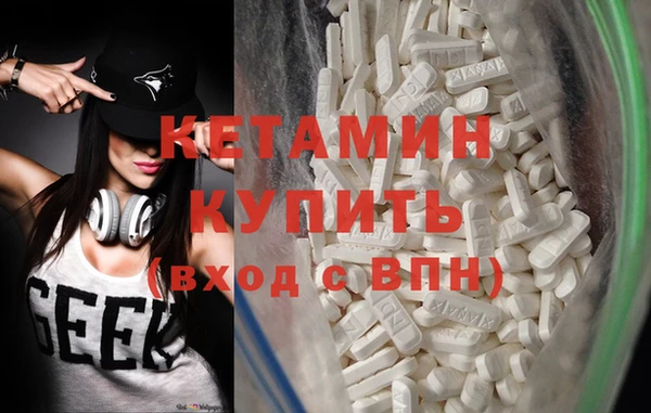 марки nbome Арсеньев