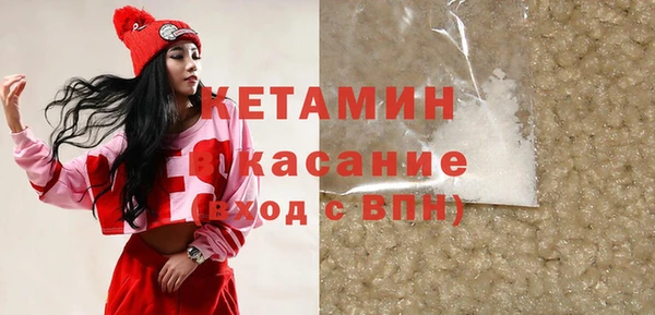 марки nbome Арсеньев