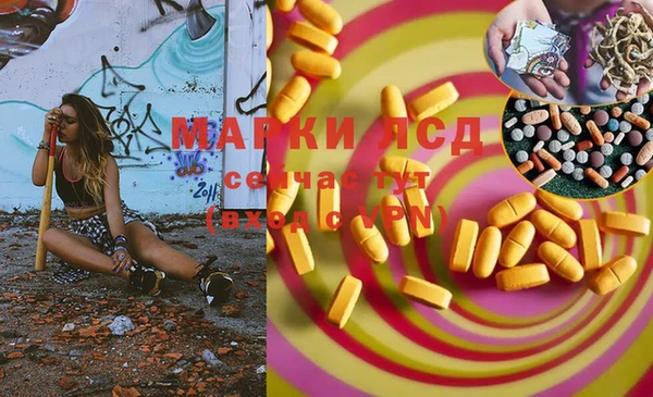 марки nbome Арсеньев