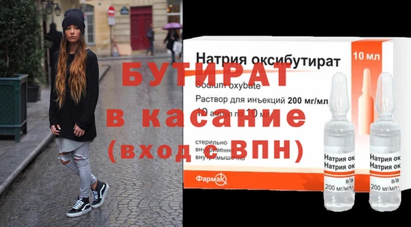 марки nbome Арсеньев