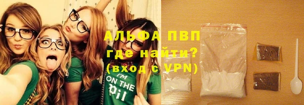 марки nbome Арсеньев