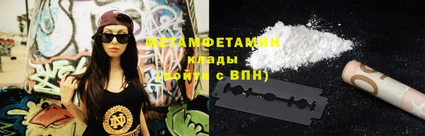 бошки Пересвет