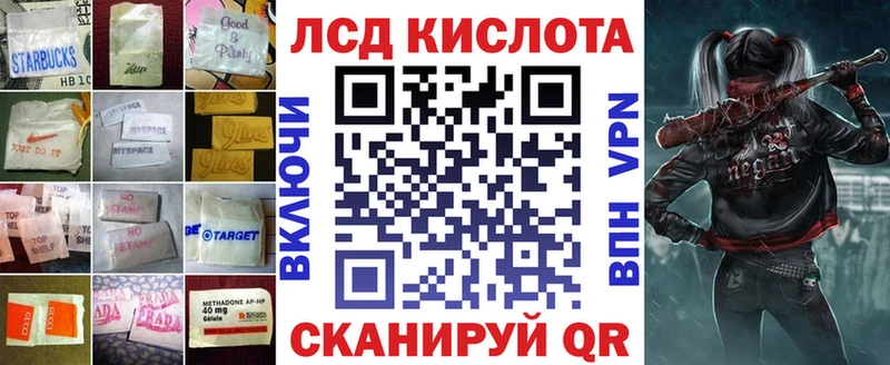 где продают   Медынь  Лсд 25 экстази кислота 