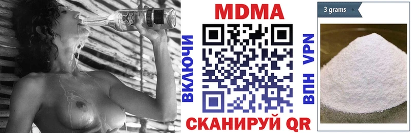 МДМА кристаллы  hydra ссылка  Медынь 