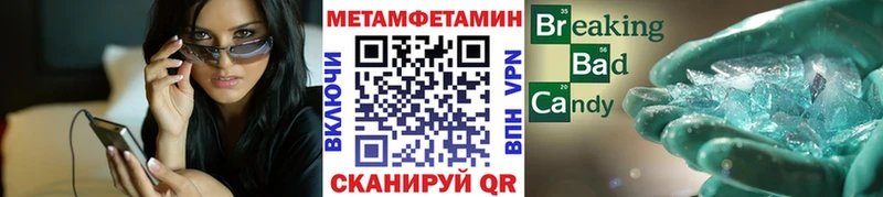 Метамфетамин Декстрометамфетамин 99.9%  хочу   Медынь 