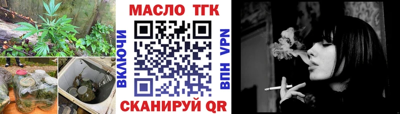 Дистиллят ТГК гашишное масло Медынь